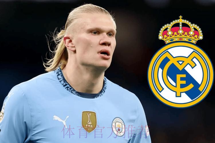 皇马今夏签姆巴佩不大可能 因拉胖不会尝试哈兰德