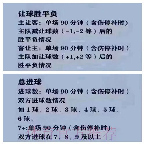 安卓官方平台世界杯买球攻略 安卓官方平台世界杯买球攻略
