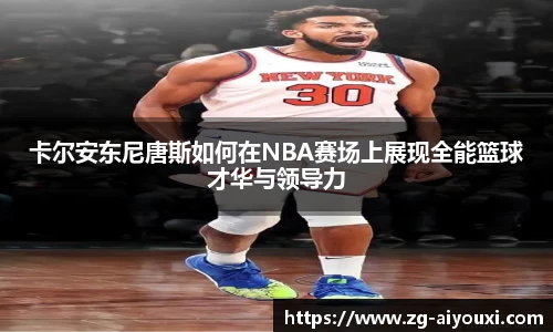 爱游戏