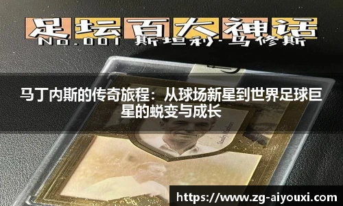 爱游戏体育