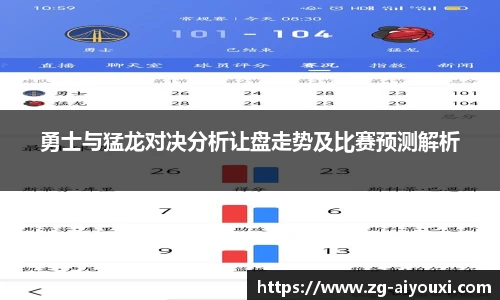 爱游戏体育