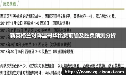 爱游戏体育
