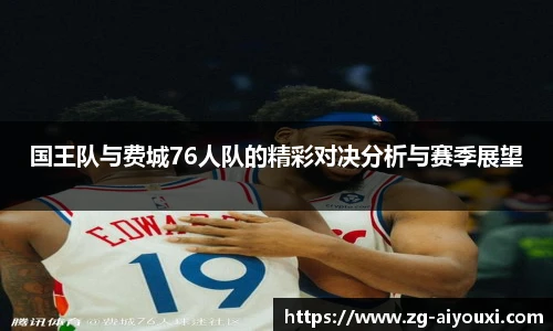 爱游戏AYX
