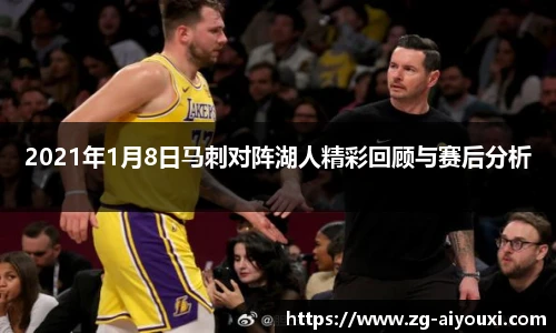 爱游戏体育