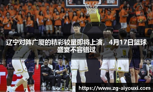 爱游戏官方入口