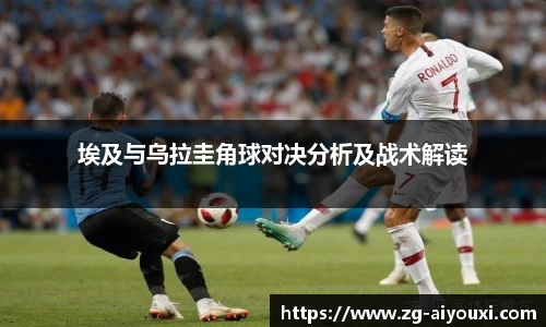 爱游戏体育