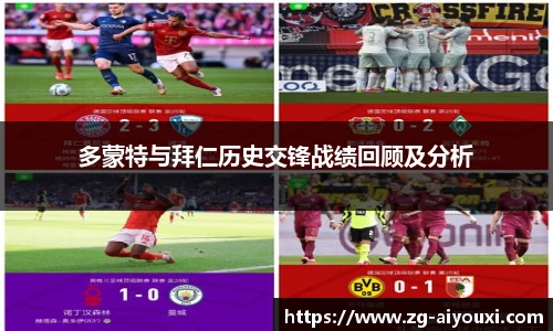 爱游戏体育