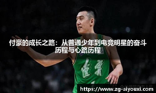 爱游戏体育