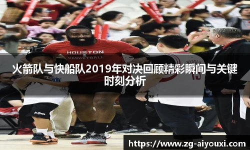 爱游戏体育