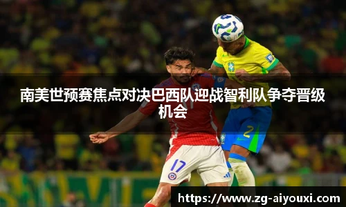 爱游戏官方入口