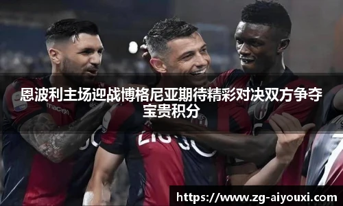 爱游戏AYX