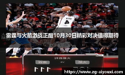爱游戏AYX