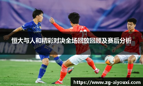 爱游戏官方入口