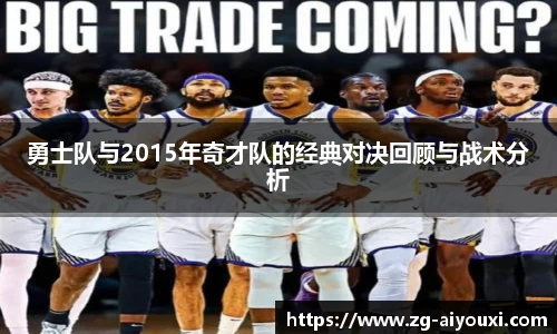爱游戏AYX