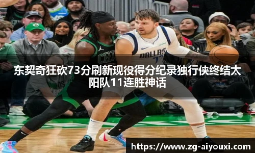 爱游戏体育