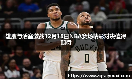 爱游戏官方入口