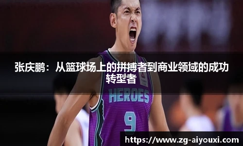 爱游戏