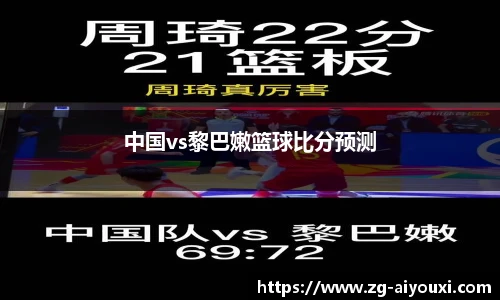 爱游戏