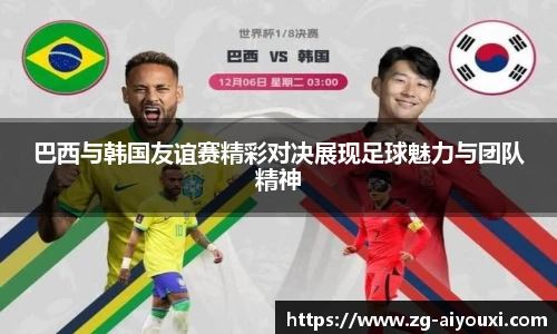 爱游戏