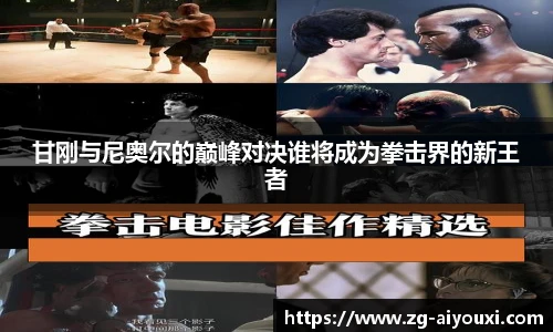 爱游戏