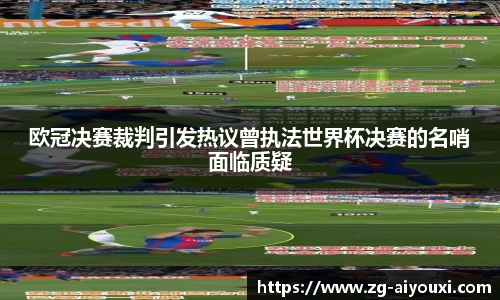 爱游戏官方入口