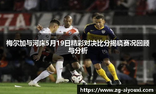 爱游戏体育