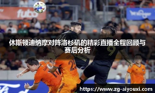 爱游戏体育