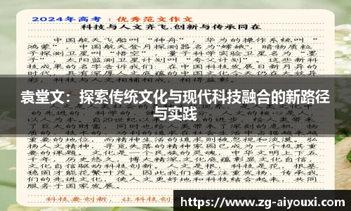 爱游戏体育