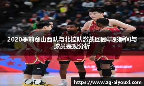 爱游戏官方入口