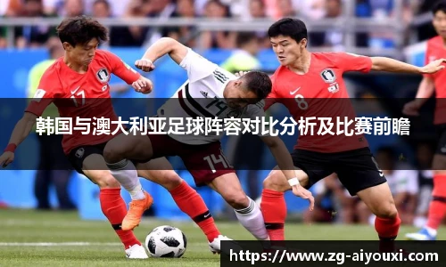 爱游戏