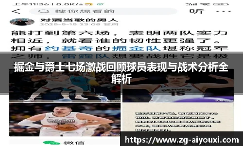 爱游戏体育