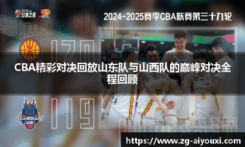 爱游戏体育