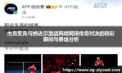爱游戏AYX