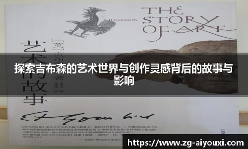 爱游戏官方入口