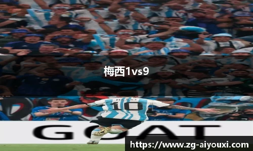 爱游戏AYX