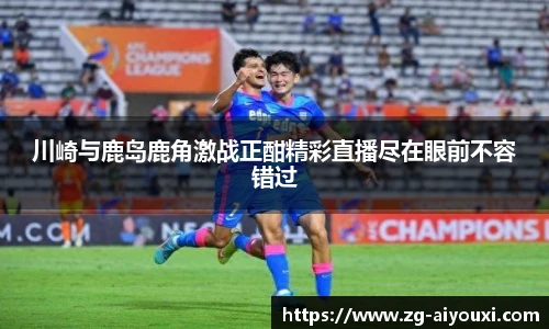爱游戏体育
