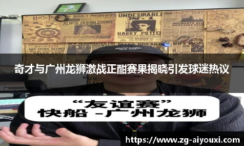 爱游戏官方入口