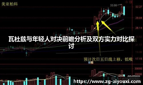 爱游戏体育