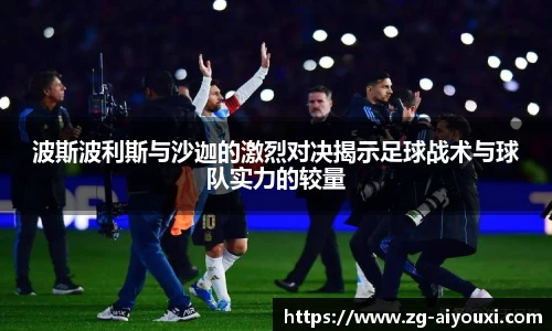 爱游戏AYX