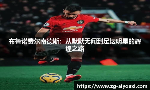 爱游戏