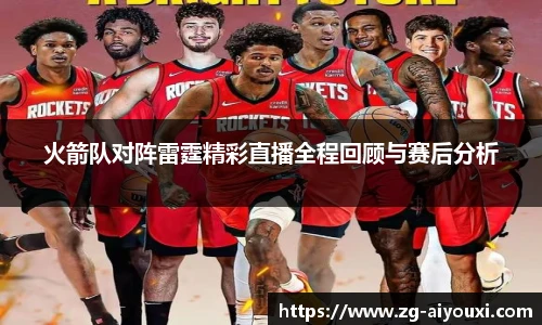 爱游戏体育