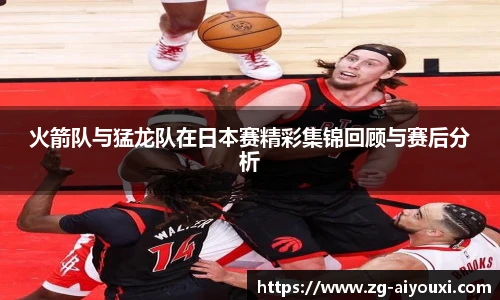 爱游戏官方入口