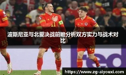 爱游戏官方入口