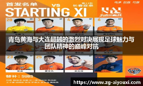 爱游戏