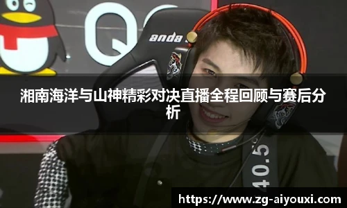 爱游戏