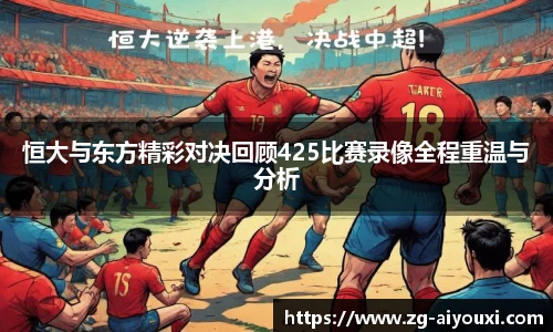 爱游戏体育