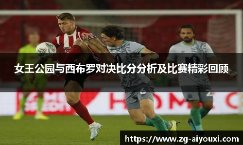 爱游戏官方入口