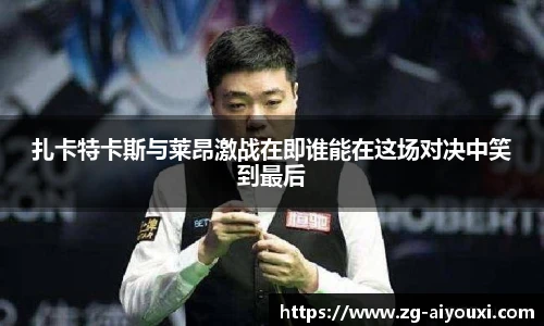 爱游戏