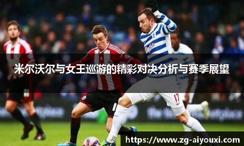 爱游戏体育