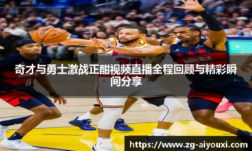 爱游戏官方入口